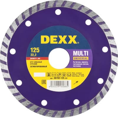 Круг отрезной для УШМ DEXX Ø 125х22.2 мм, алмазный, сегментированный 36702-125_z01