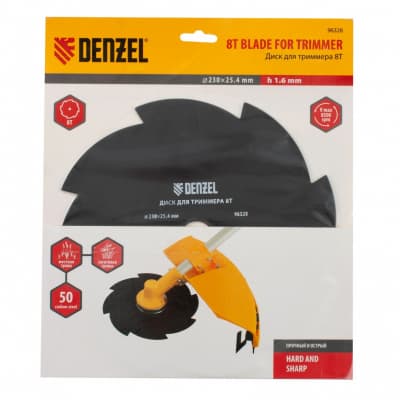 Диск для триммера, 230 х 25,4 мм, толщина 1,6 мм, 8 лезвий Denzel 96328