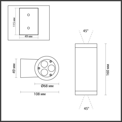 Архитектурная подсветка Odeon Long 7071/16WL