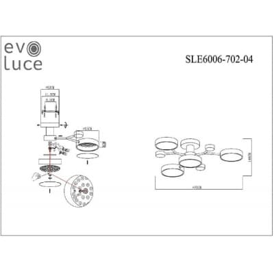 Потолочная люстра Evoluce Faema SLE6006-702-04