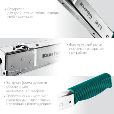 Высокоскоростной стальной cкобозабиватель тип 53(6-10мм), KRAFTOOL HAMMER TACKER 3153