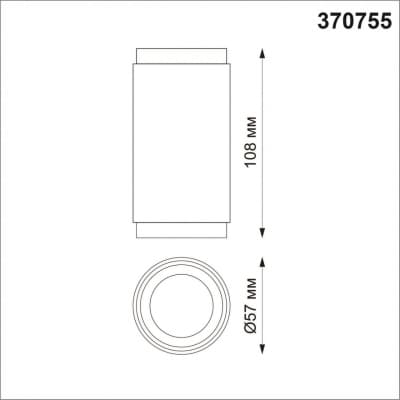 Светильник накладной IP20 GU10 50W 220V MAIS 370755 OVER NT21 000 белый   NOVOTECH MAIS 370755