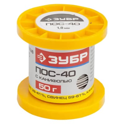 Припой ЗУБР 50 г, ПОС 40, трубка с канифолью, 1 мм 55451-050-10C