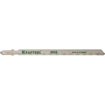 Полотна для лобзика KRAFTOOL по металлу HSS, EU-хвост., шаг 1.2 мм, 110 мм, 2 шт. 159552-1.2
