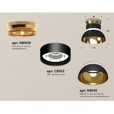 Точечный светильник Ambrella TECHNO SPOT XS8102061