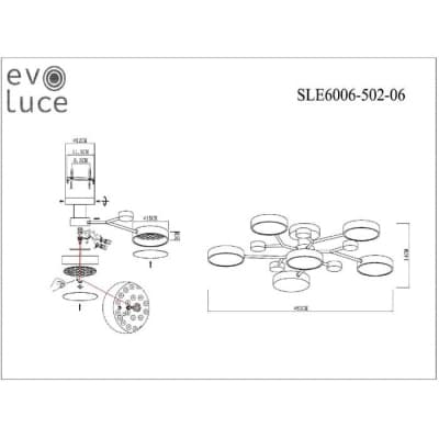 Потолочная люстра Evoluce Faema SLE6006-502-06