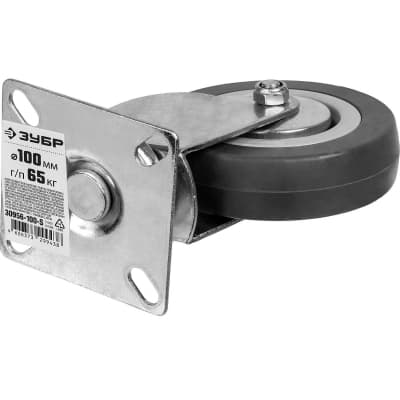 Колесо поворотное ЗУБР 100 мм, 65 кг 30956-100-S
