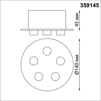 База Novotech Ramo 359145