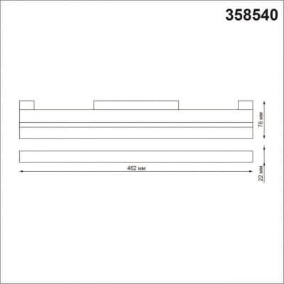 Трековый светильник для низковольного шинопровода IP20 LED 4000K 24W 48V FLUM 358540 SHINO NT21 000 белый   NOVOTECH FLUM 358540