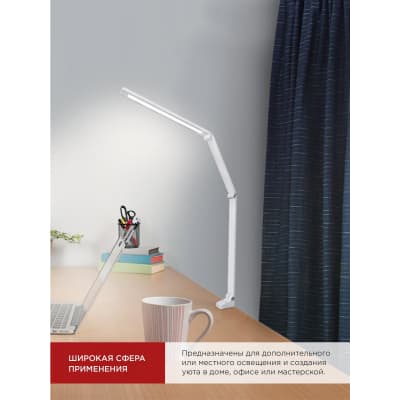 Светильник настольный светодиодный IN HOME PLUS ССC-02Б 15Вт 3000-6500К 600Лм USB, с адаптером, струбцина БЕЛЫЙ 4690612045276