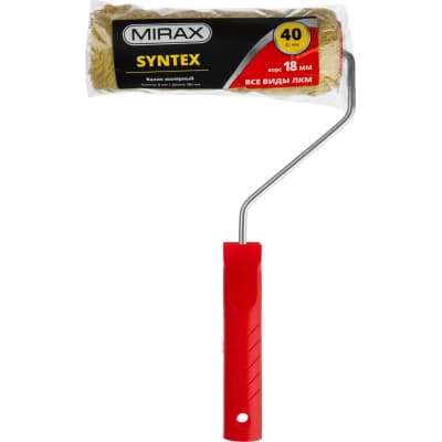 Валик малярный MIRAX 180 мм, d=40 мм, ворс 18 мм, ручка d=6 мм 03715-18