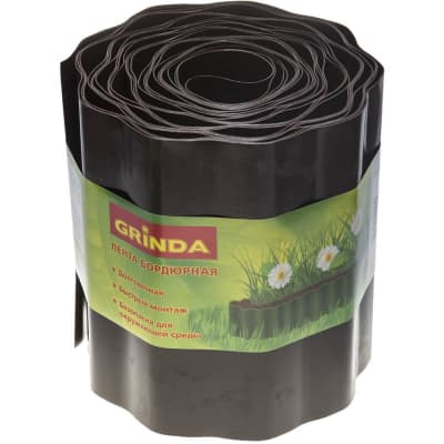Лента бордюрная GRINDA 20 см х 9 м, коричневая 422247-20