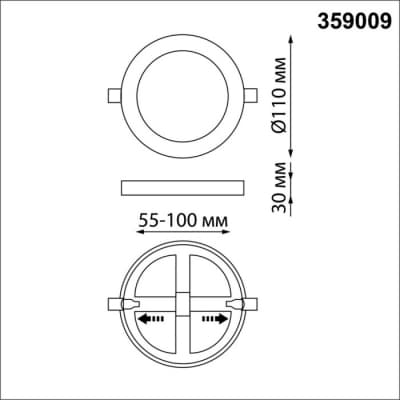 Точечный светильник Novotech Span 359009