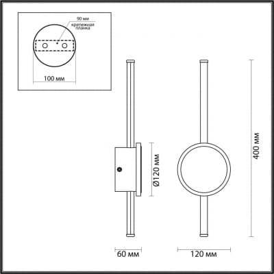 Настенный светильник ODEON LIGHT STILO 4256/12WL