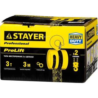 Таль ручная цепная шестеренная STAYER 3 т, 2,5 м ProLift 4308-3_z01