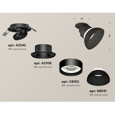 Спот Ambrella TECHNO SPOT XM8102600