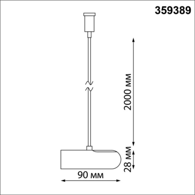 Подвес с заглушкой Novotech Glat 359389
