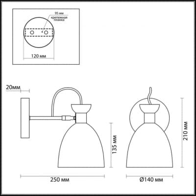 Бра LUMION FILLA 3735/1W