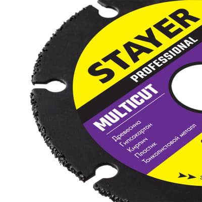 STAYER MultiCut 115х22,2мм, диск отрезной по дереву для УШМ 36860-115
