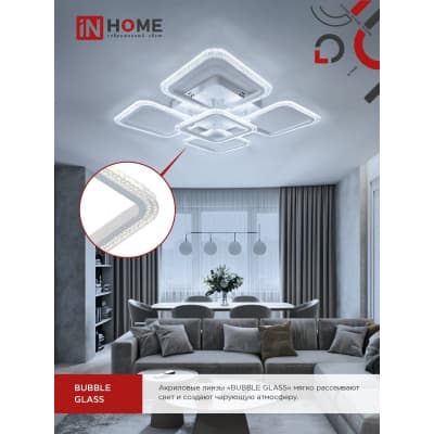 Светильник светодиодный IN HOME ELEGANT ARIS-W-BG 90Вт 230В 3000-6500K 7000Лм 590х590х115мм ПУ белый 4690612043258