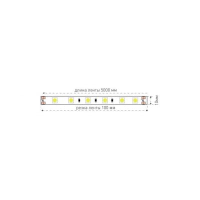Светодиодная лента  SWG560-24-14.4-RGB SWG