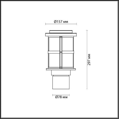 Odeon Light Magus 4964/1A