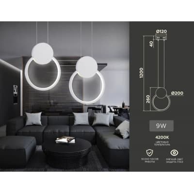 Подвесной светильник Ambrella COMFORT FL5251