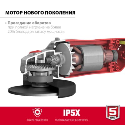 УШМ ЗУБР, УШМ-150-1405, 150 мм, 1400 Вт УШМ-150-1405
