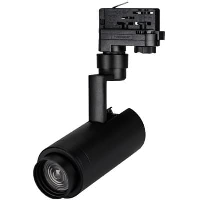 Трековый светильник Arlight ZEUS 024619