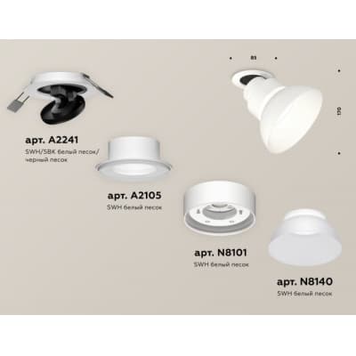 Спот Ambrella TECHNO SPOT XM8101600