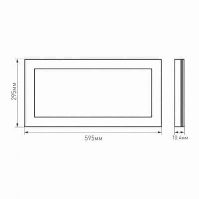 Светодиодная панель Arlight IM-300x600A 18W 6000К IP40 023150