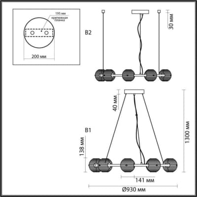 Подвесной светильник Odeon Light Troni 5041/90L
