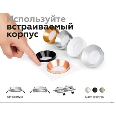 Кольцо декоративное Diy Spot N7035 Ambrella