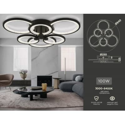 Потолочная люстра Ambrella ACRYLICA FA4092