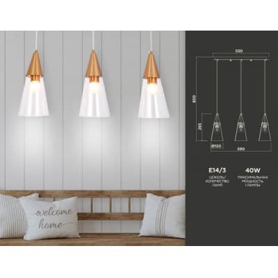 Подвесной светильник Ambrella TRADITIONAL TR3669