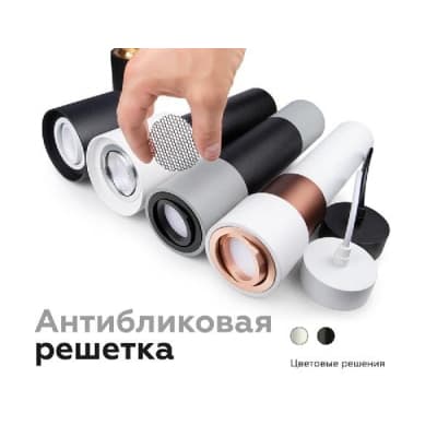 Кольцо декоративное Diy Spot N7001 Ambrella