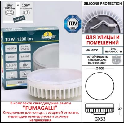 Фасадный светильник FUMAGALLI TOMMY 2L 4M1.000.000.LXD2L