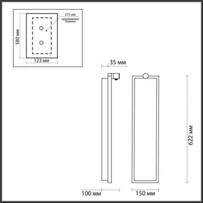 Настенно-потолочный светильник Odeon Light Stoflake 5078/30WL