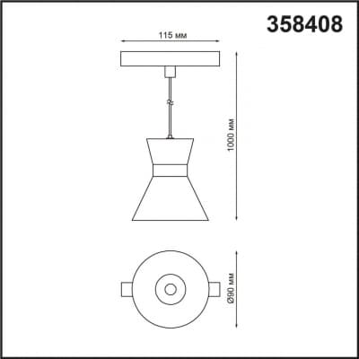 Трековый св-к для низков.шинопровода IP20 LED 4000K 10W FLUM 358408 SHINO NT20 029 черн/хром