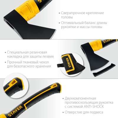 Кованый топор STAYER FIBERGLASS, 600/800 г, с чехлом, 350 мм 2062-06P_z02
