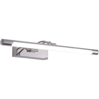 Подсветка для картин Zortes Besser ZRS.64706.9