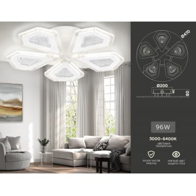 Потолочная люстра Ambrella ACRYLICA FA4030