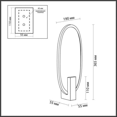 Настенный светильник Odeon Light Piuma 6665/15WL