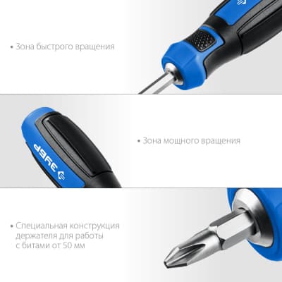 ЗУБР ПРОФЕССИОНАЛ-П2 переставная отвертка SL6 / PH2 25029