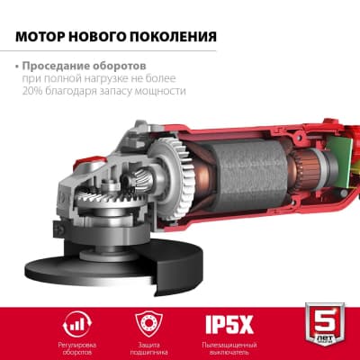 УШМ ЗУБР, УШМ-125-1205 э, с регулировкой оборотов, 125 мм, 1200 Вт УШМ-125-1205 Э