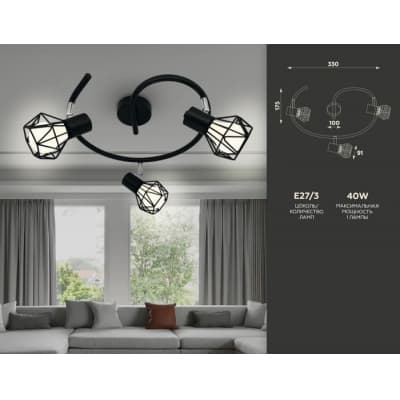 Спот Ambrella TRADITIONAL TR8624