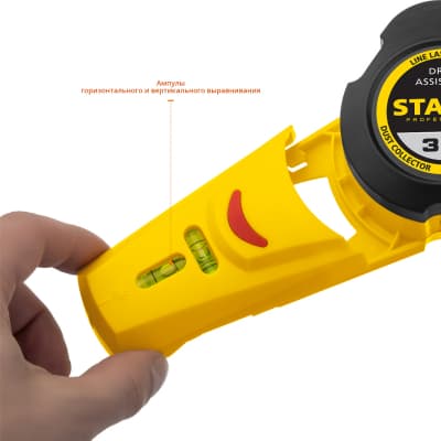 STAYER Drill Assistant уровень с приспособлением для сверления, 7м, точн. +/-1,5 мм/м 34987