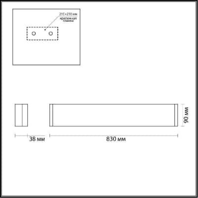 Настенный светильник Odeon Light Framant 4294/30WL