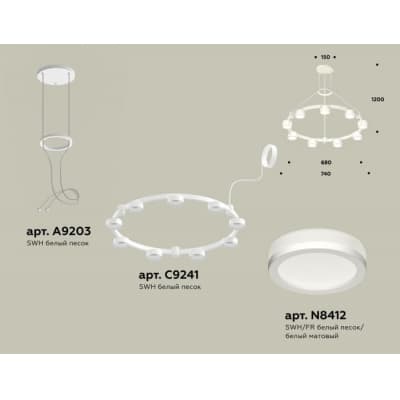 Подвесной светильник Ambrella TRADITIONAL XR92031900