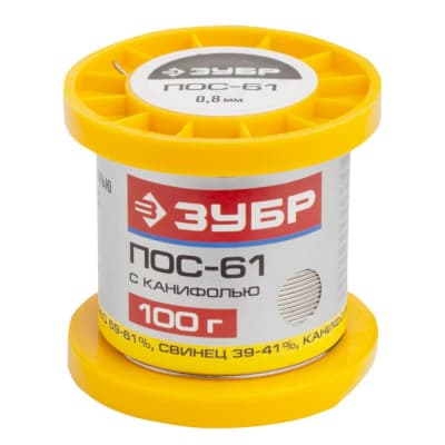 Припой ЗУБР 100 г, ПОС 61, трубка с канифолью, 0,8 мм 55450-100-08C